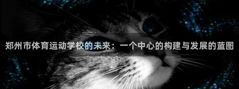 凯发官网下载联系电话