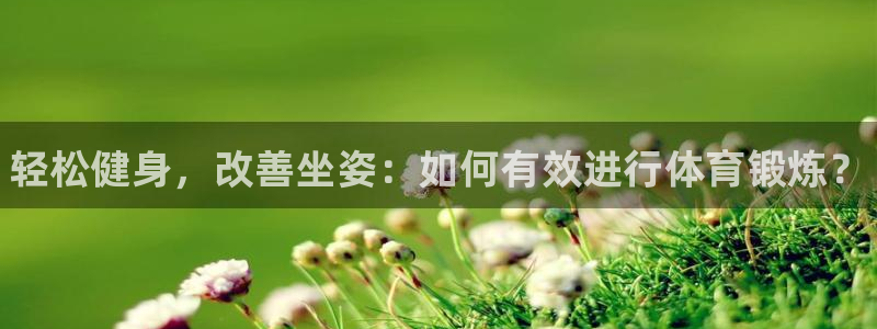 凯发官方正版app娱乐