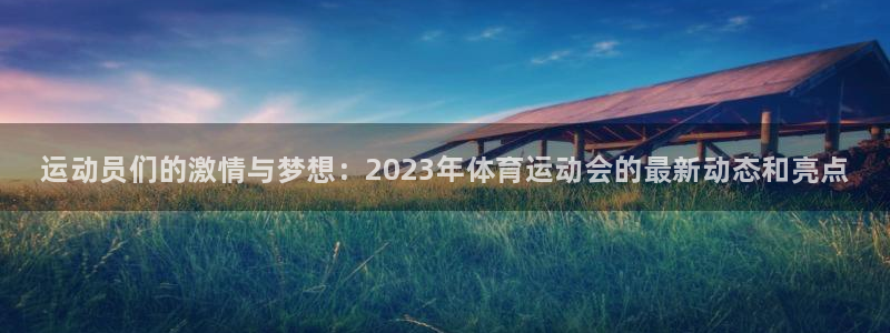 凯发官方正版app集团官网网址