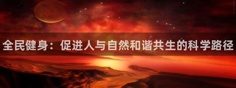 凯发官网下载联系电话