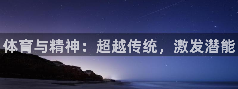 凯发官方正版app集团logo
