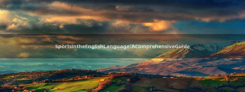 凯发官网下载软件：SportsintheEnglishLan