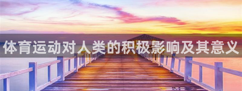 凯发官网下载平台假的吗是真的吗