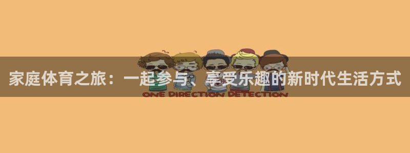 凯发官方正版app科技